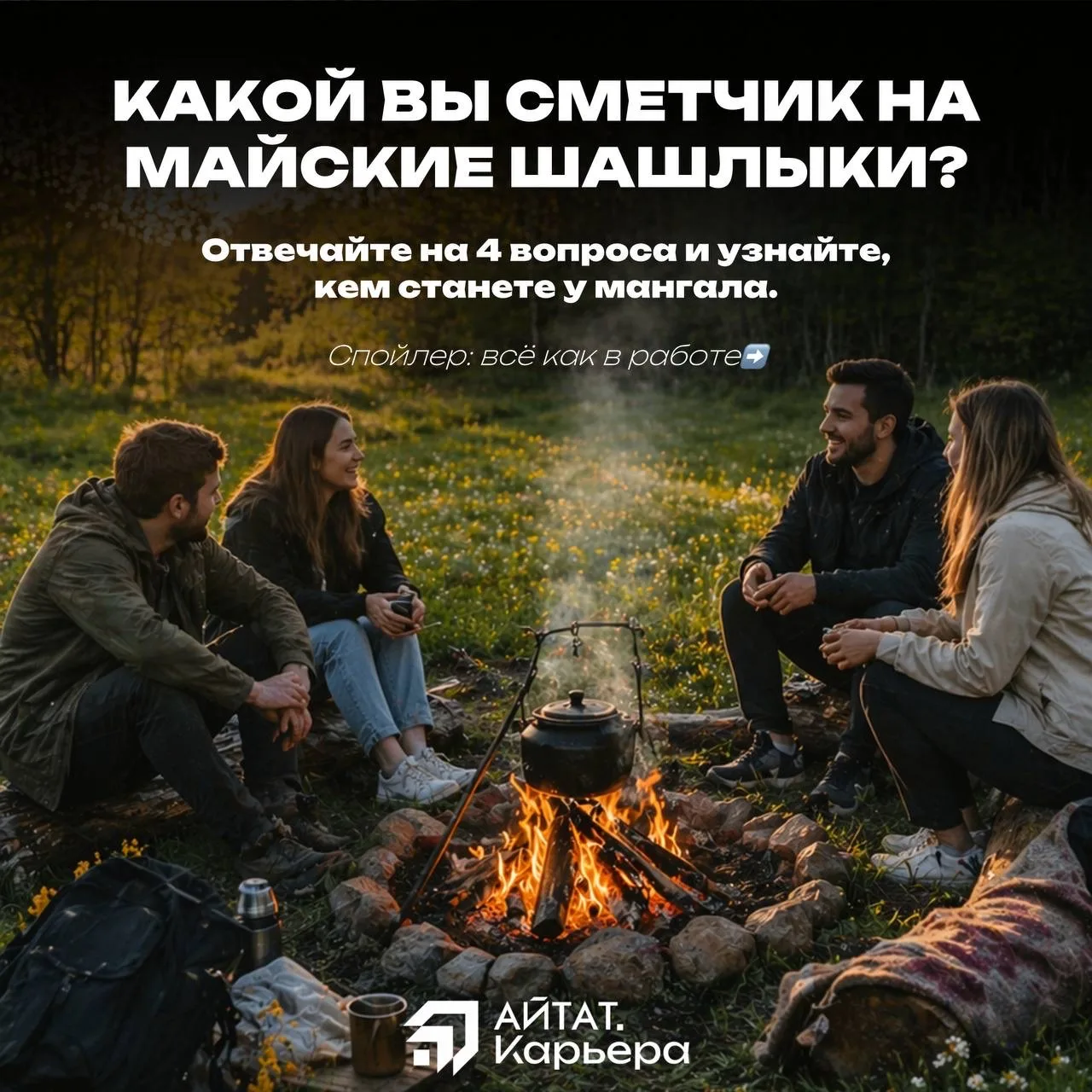 Коллеги-сметчики, с 1 Мая!🕊️
