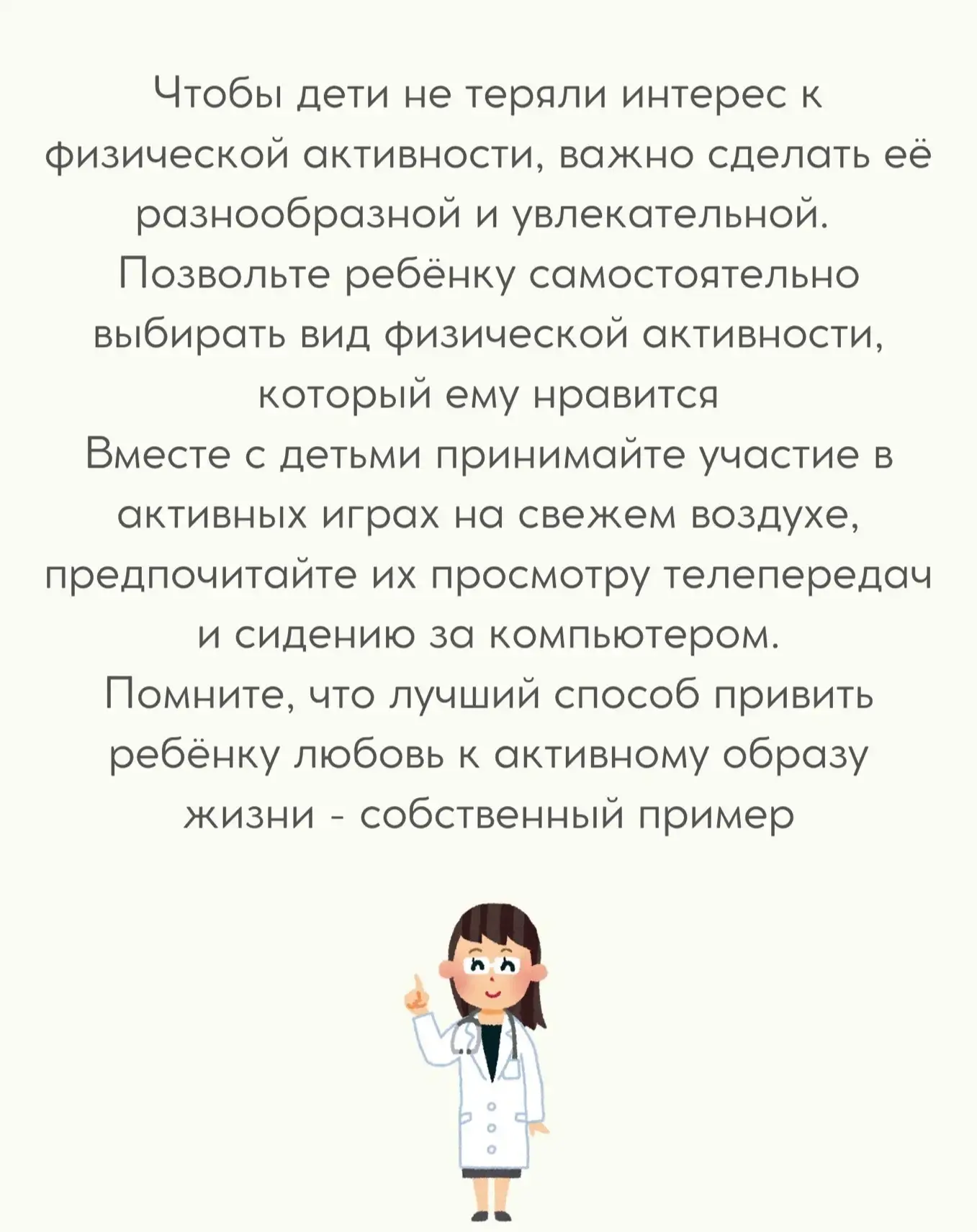 Изображение 4 к публикации «ГБУЗ "ЦРБ" Майского района»