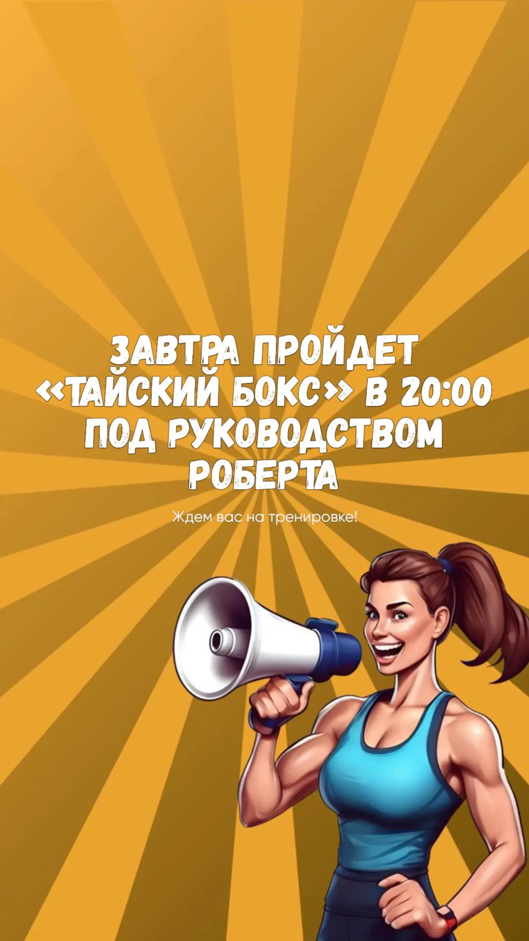 Важная информация❗️