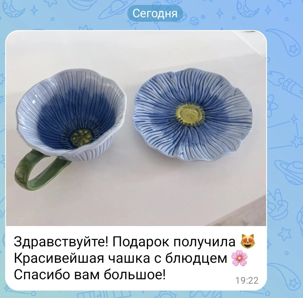Победительница одного из наших предыдущих розыгрышей Анастасия Л. получила свой приз и прислала эту 