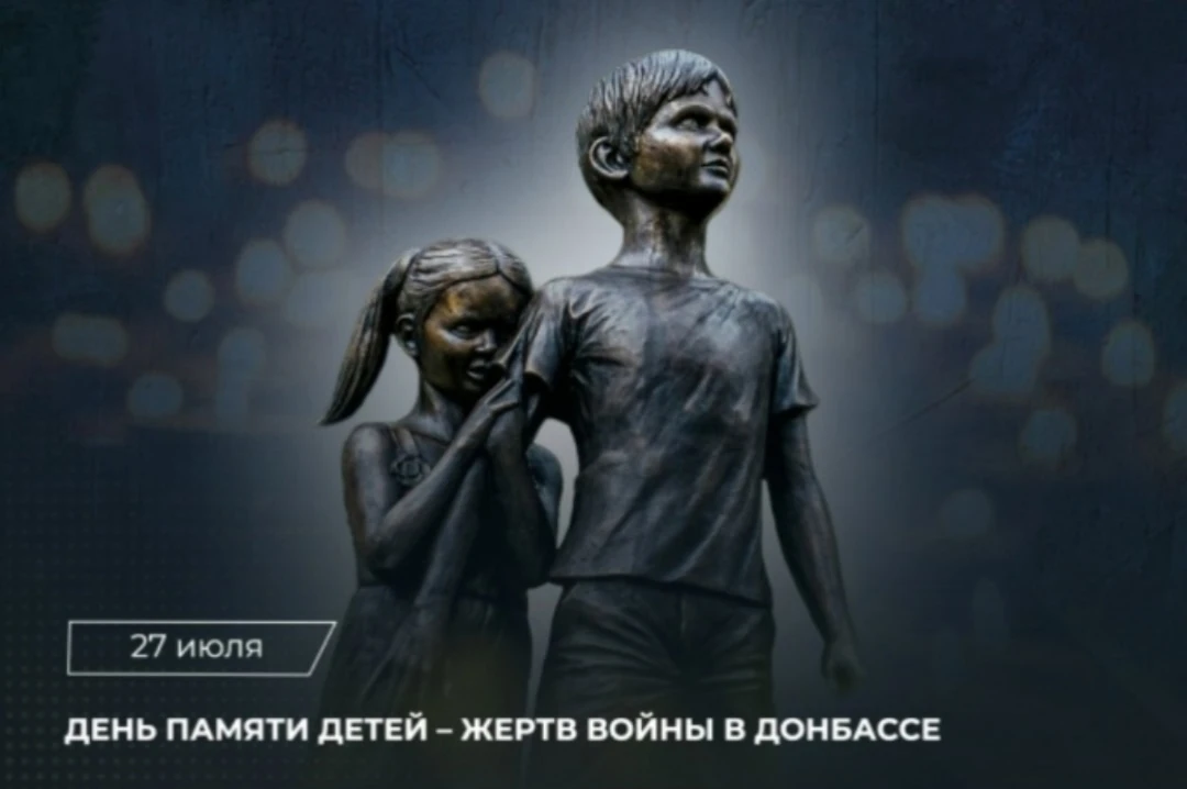 Нововоронеж | пос.Колодезный | Воронеж🏡

27 июля - День памяти детей, погибших на Донбассе 
 
27 ию
