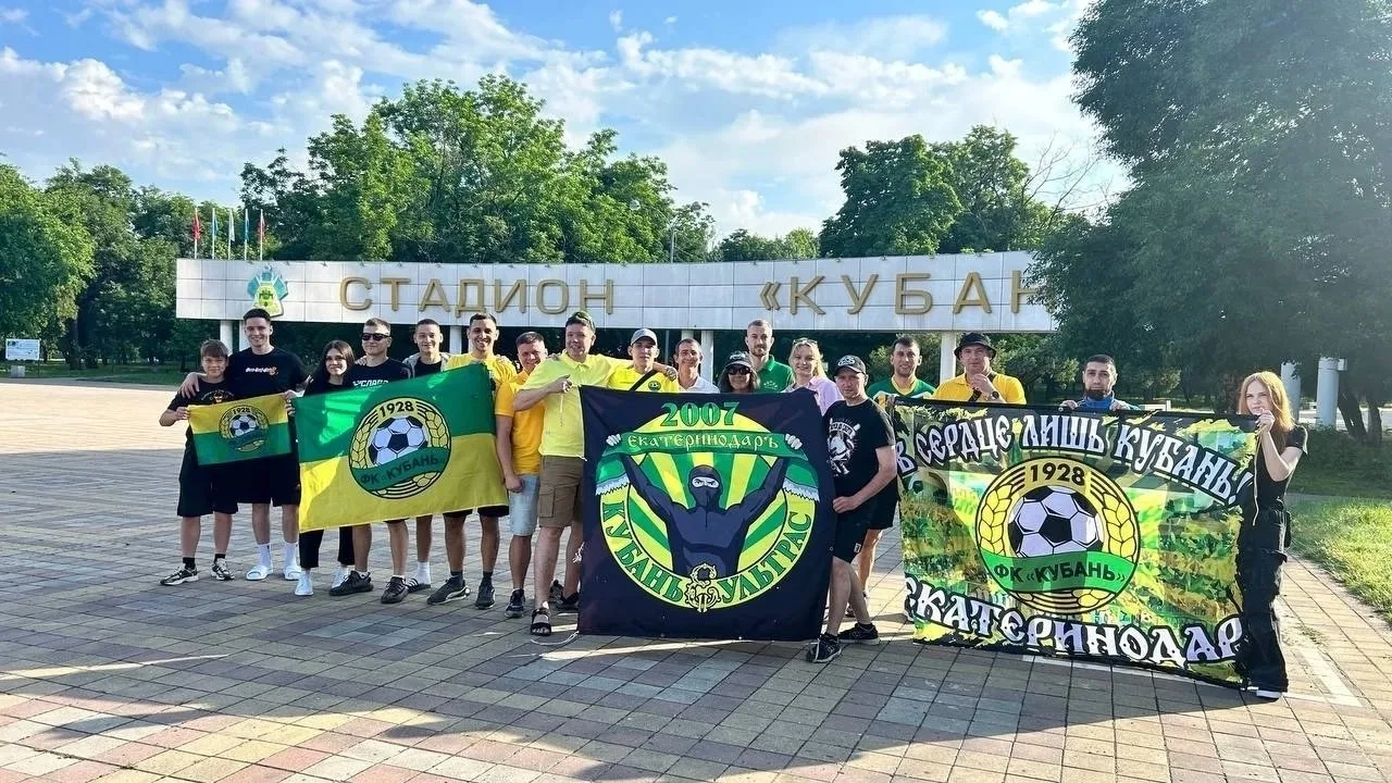 Ждём "Кубань"
