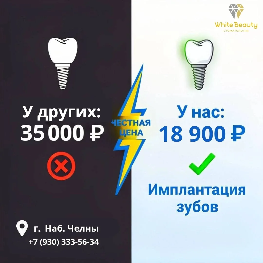 🔥 Зачем переплачивать 35 000 ₽, если сейчас можно за 18 900 ₽?