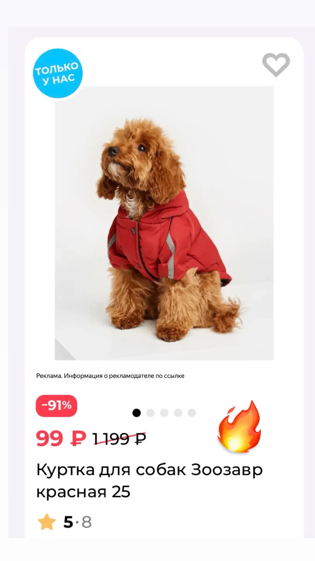 Выбираем разбираем одежду и аксессуары для хвостиков по суперценам😻🔥