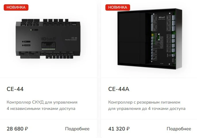 С чего начать понедельник?