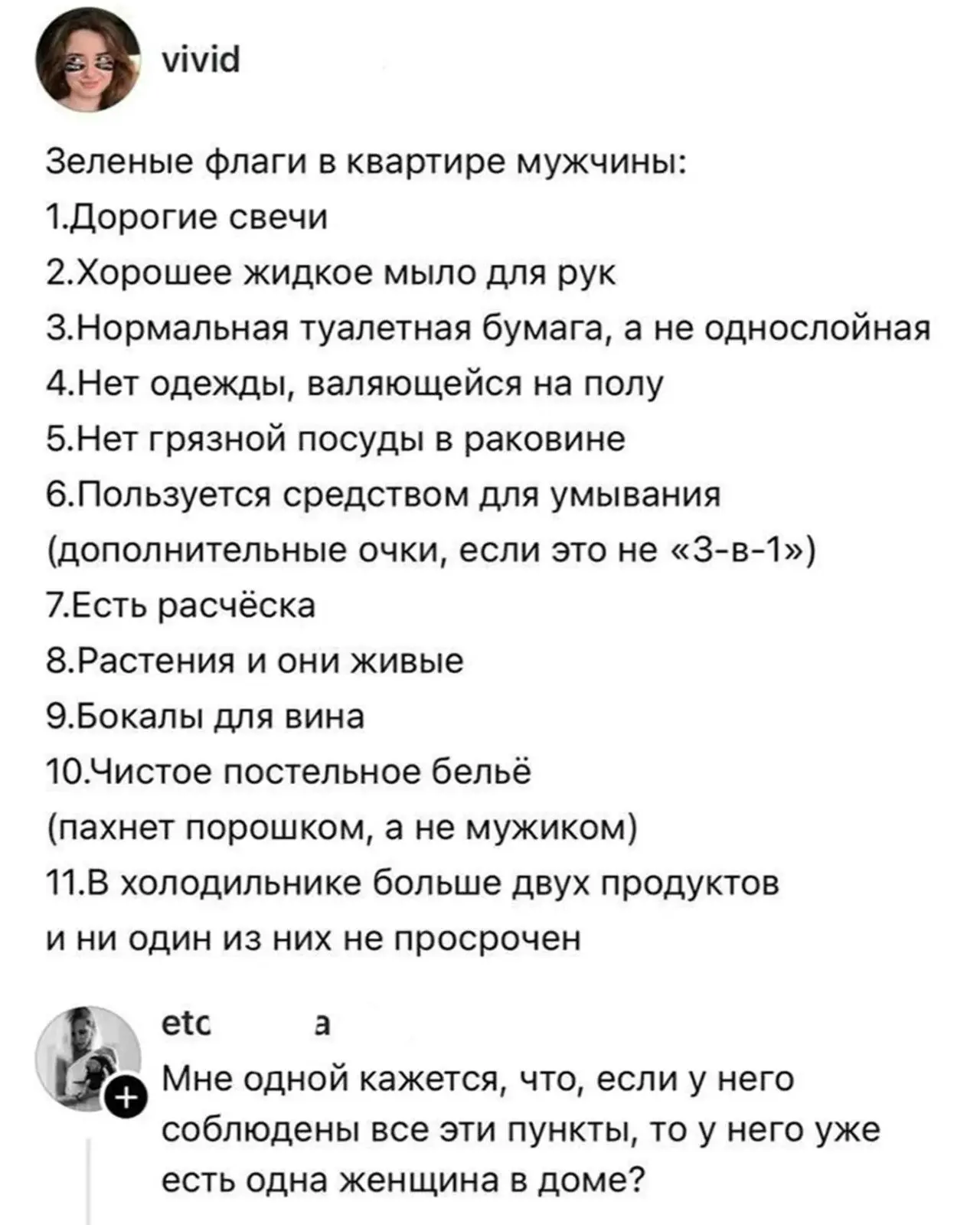 ♀️Мэ и Жо♂️