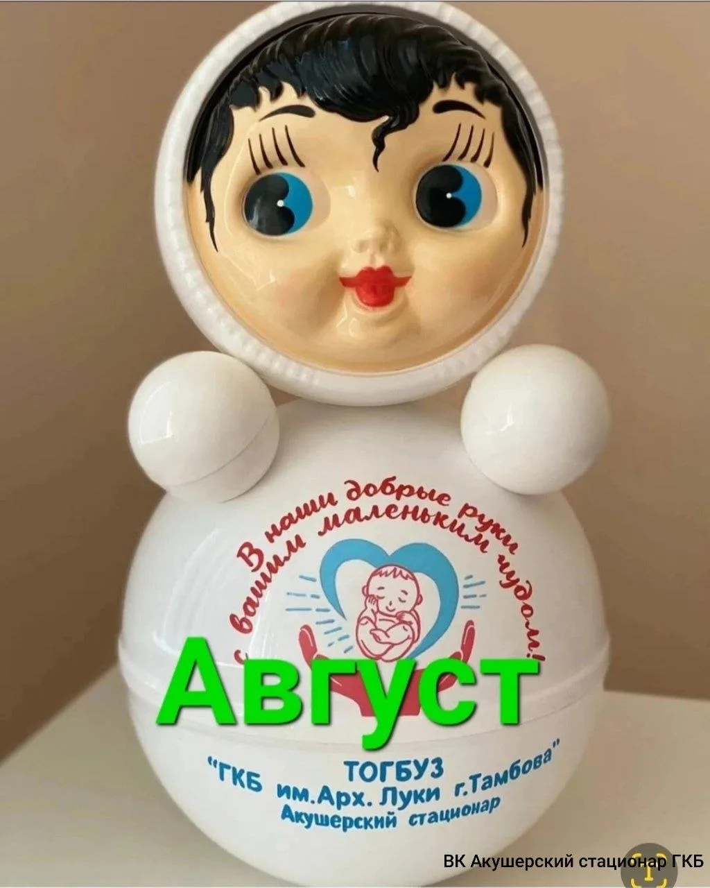 Изображение 1 к публикации «Новости Тамбова и Области»