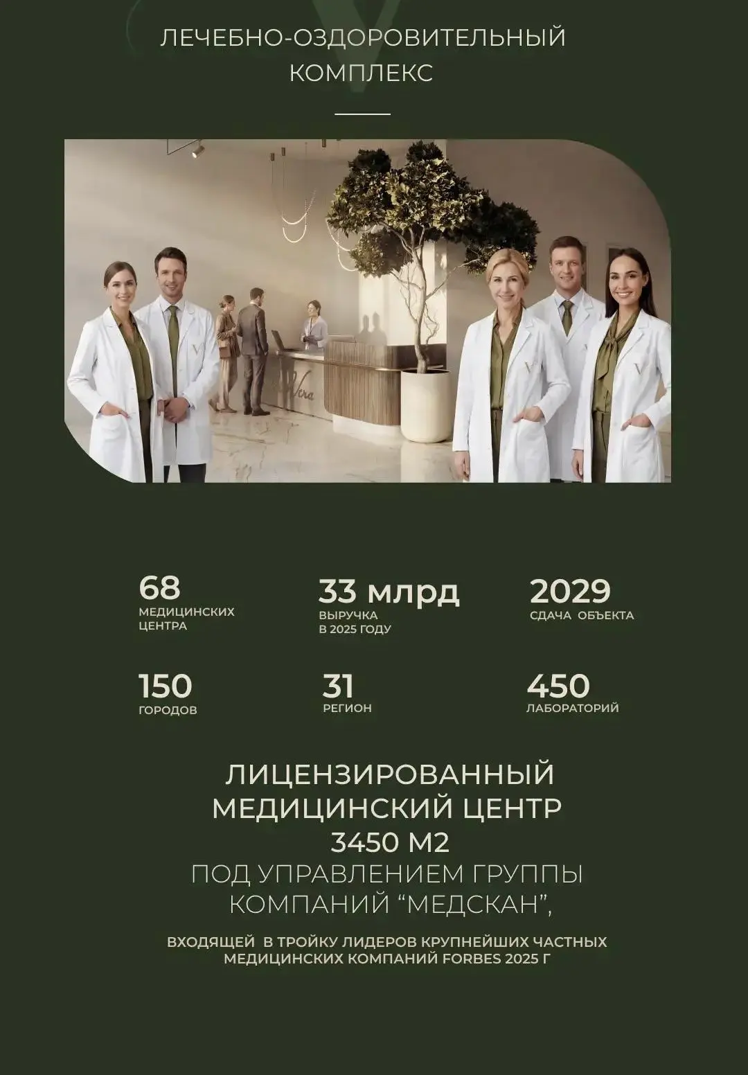 🚀 Закрытый предстарт 6 апреля в 9-00: