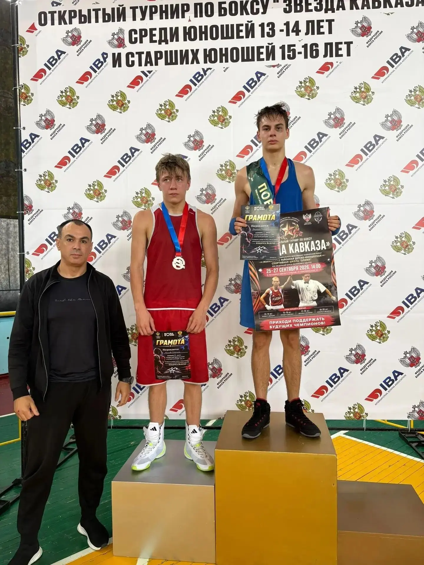 Наши боксеры — молодцы! 🥊🏆