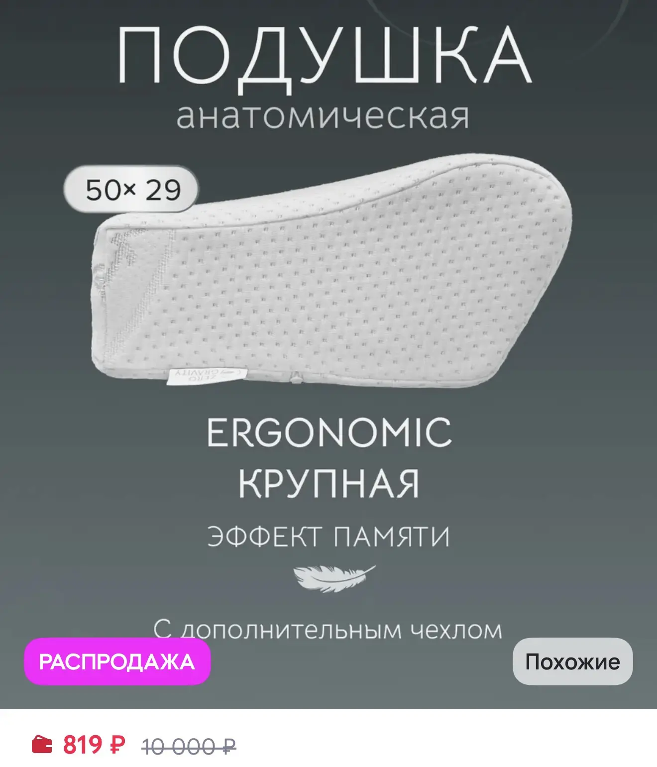 https://www.wildberries.ru/catalog/841794907/detail.aspx?size=1264193789