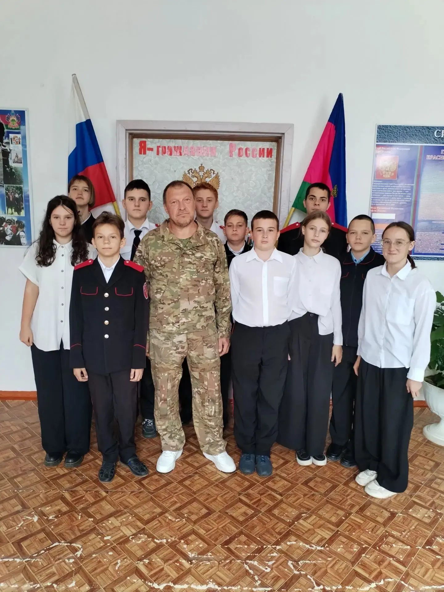 Час памяти «Прерванный урок».