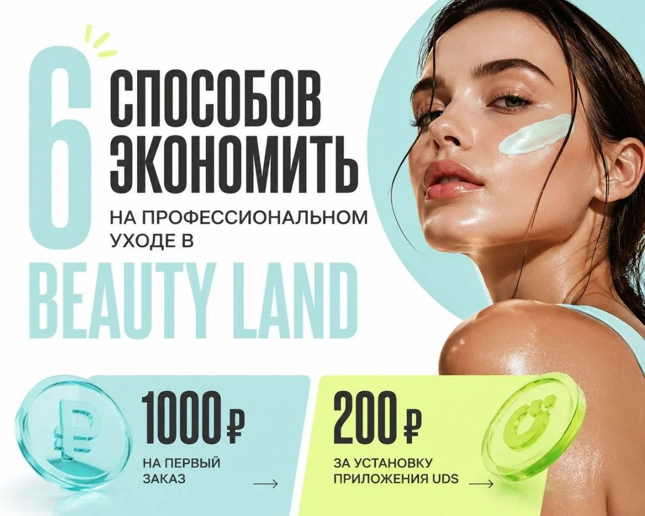 Мы не забываем и про ваши важные даты! 🎉