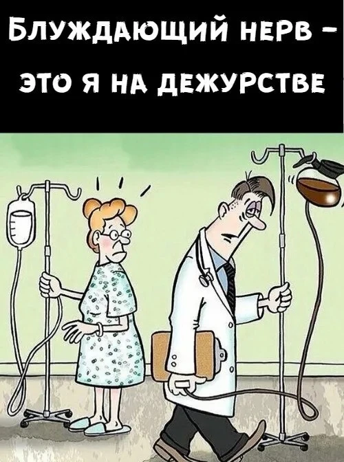 Медицинский юмор