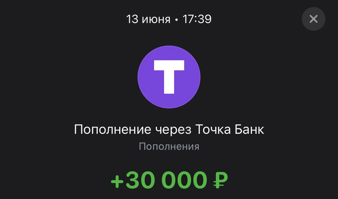 ❌ЗАДАТОК❌
Ждем человека с Новосибирска 
До вторника🤝
