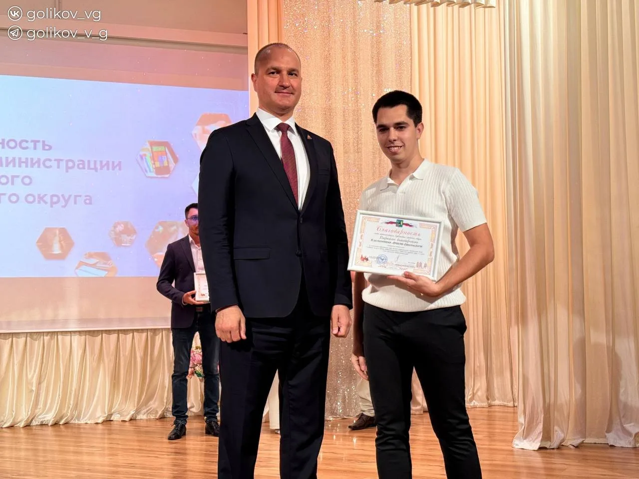 👏 В Губкине наградили лучших предпринимателей накануне профессионального праздника  За добросовестны