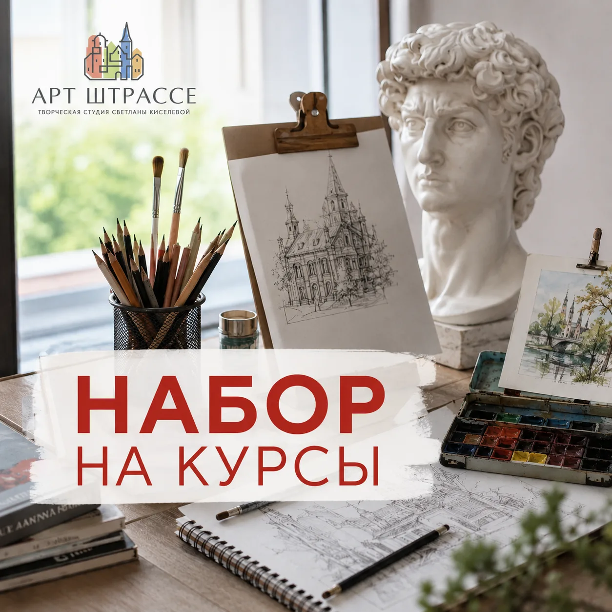 📚 ОСТАЛАСЬ ВСЕГО НЕДЕЛЯ ДО СЕНТЯБРЯ!