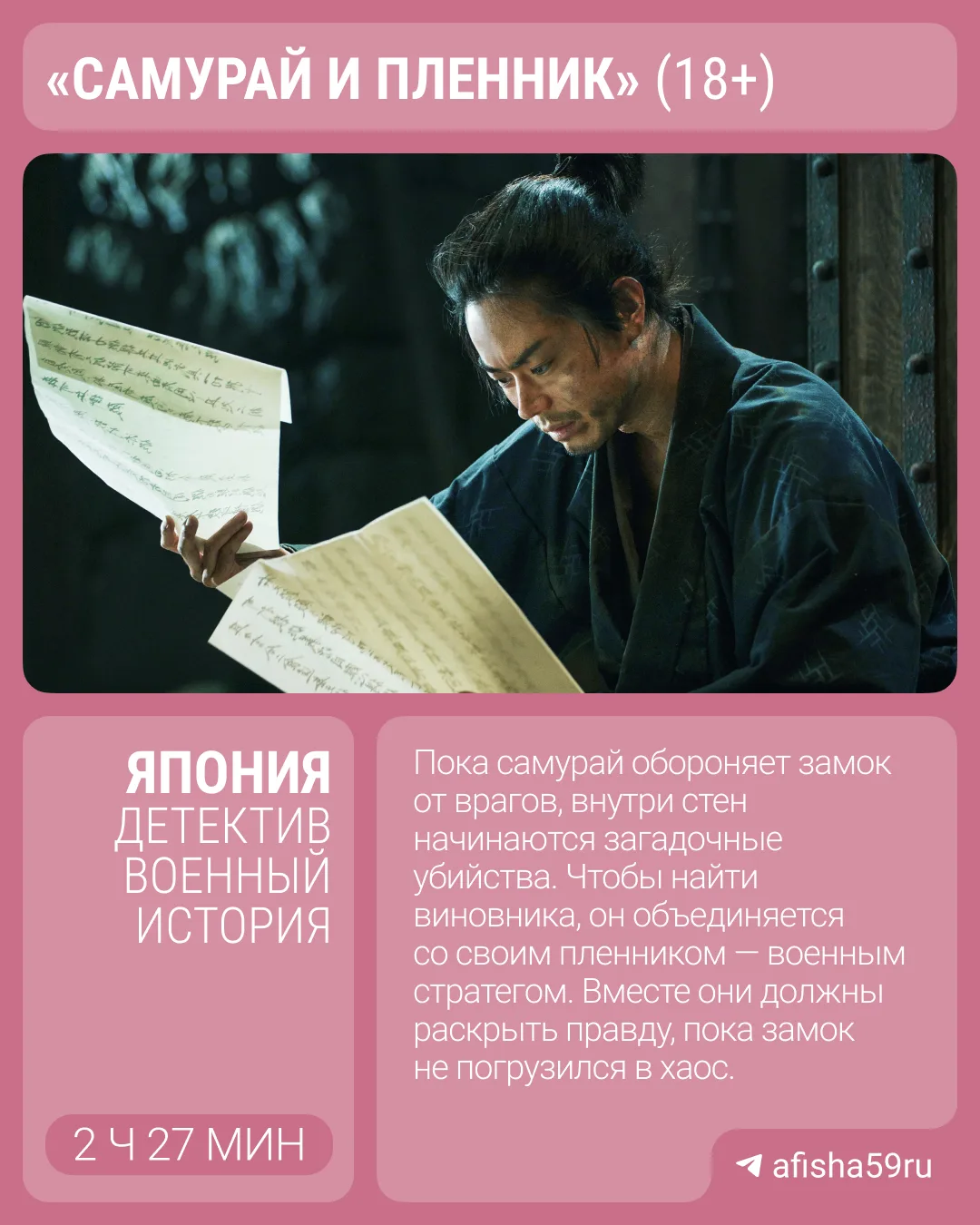 Изображение 7 к публикации «Привет, спишь? | Афиша 59.RU | Пермь»