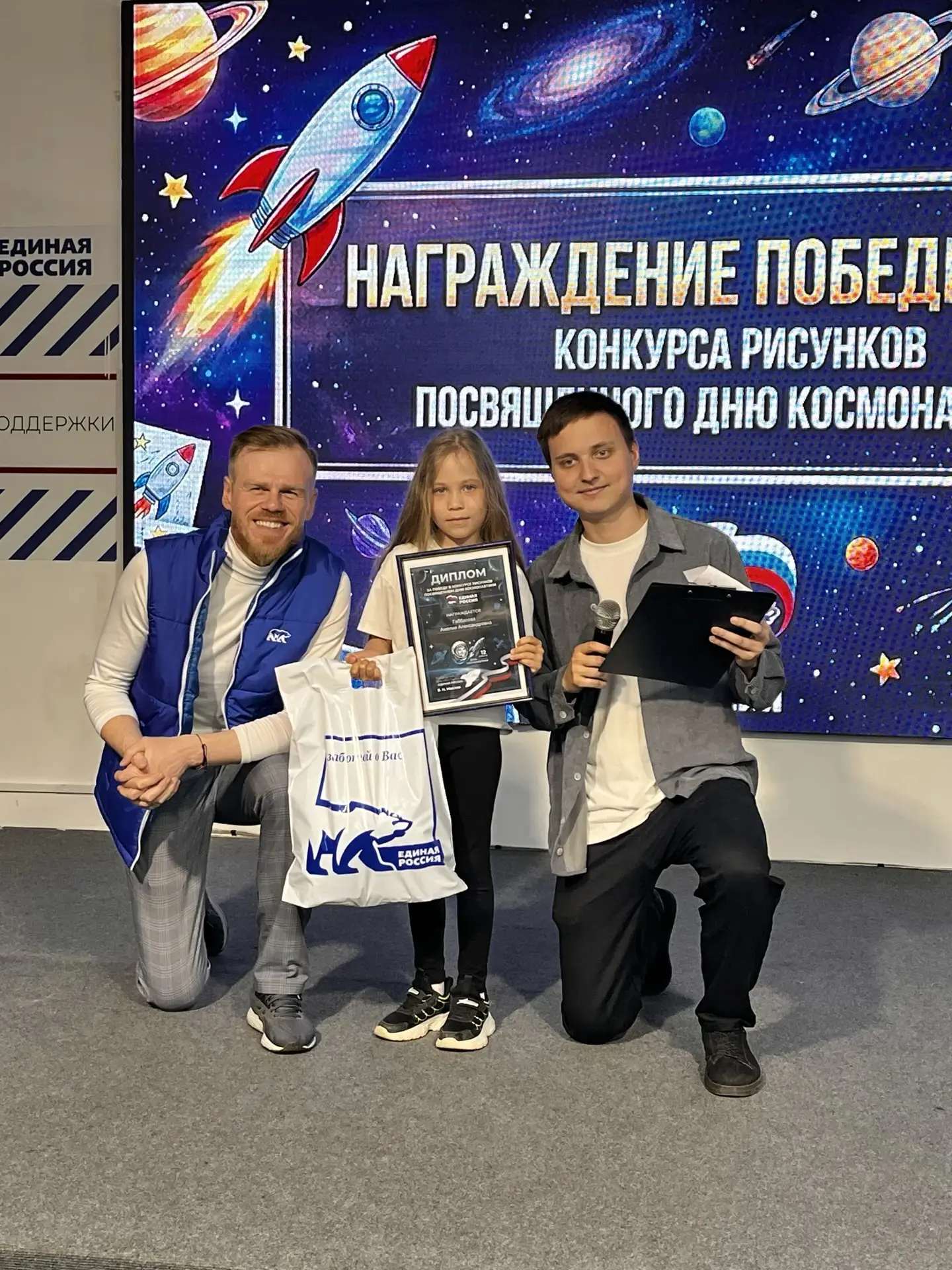 Сегодня Габбасова Амелия съездила на награждение. Вручал диплом  Рыжий Антон Петрович- ...
