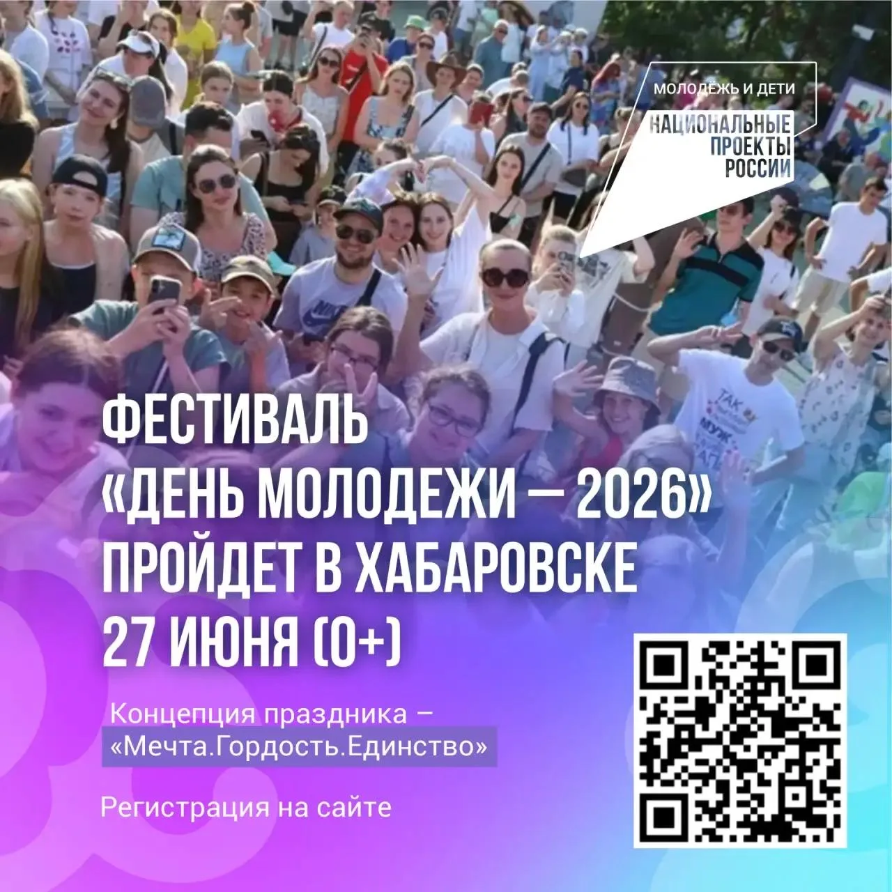 🇷🇺 Сегодня День России - это повод вспомнить о силе нашей страны, её истории, достиже...