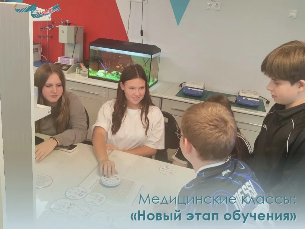 🔥 ВАЖНАЯ НОВОСТЬ ИЗ ЖИЗНИ ГИМНАЗИИ!