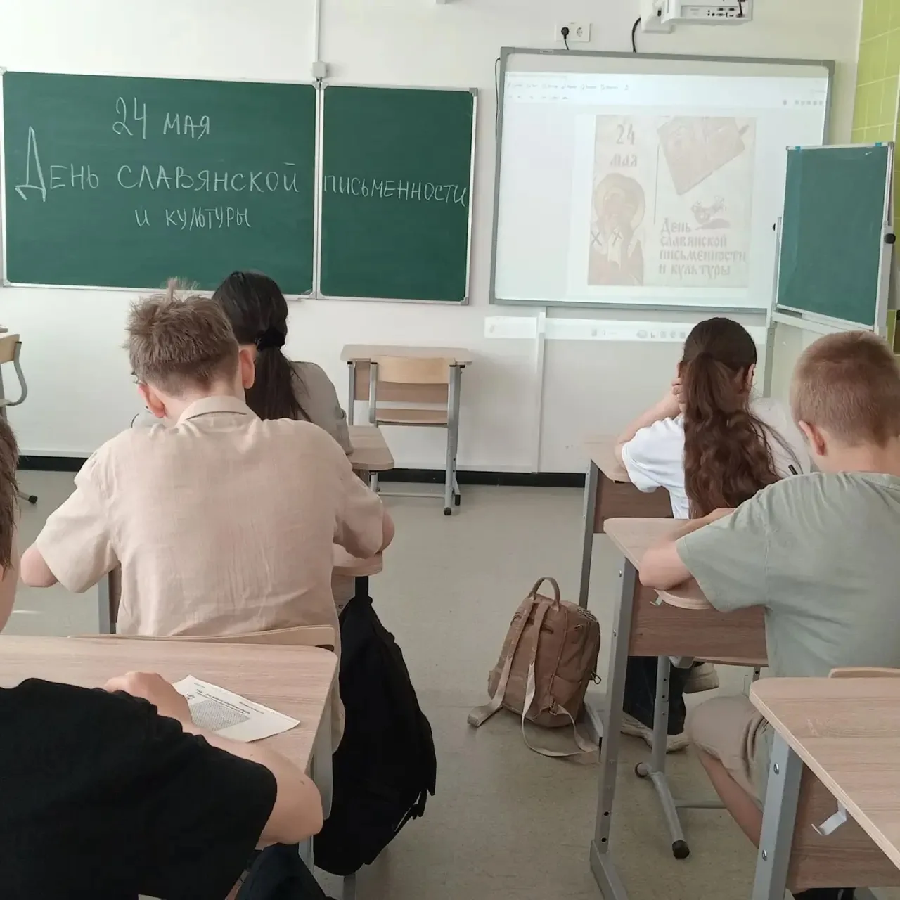 📝В честь Дня славянской письменности и культуры учащиеся 6д и 6е классов приняли участие в брейнстор
