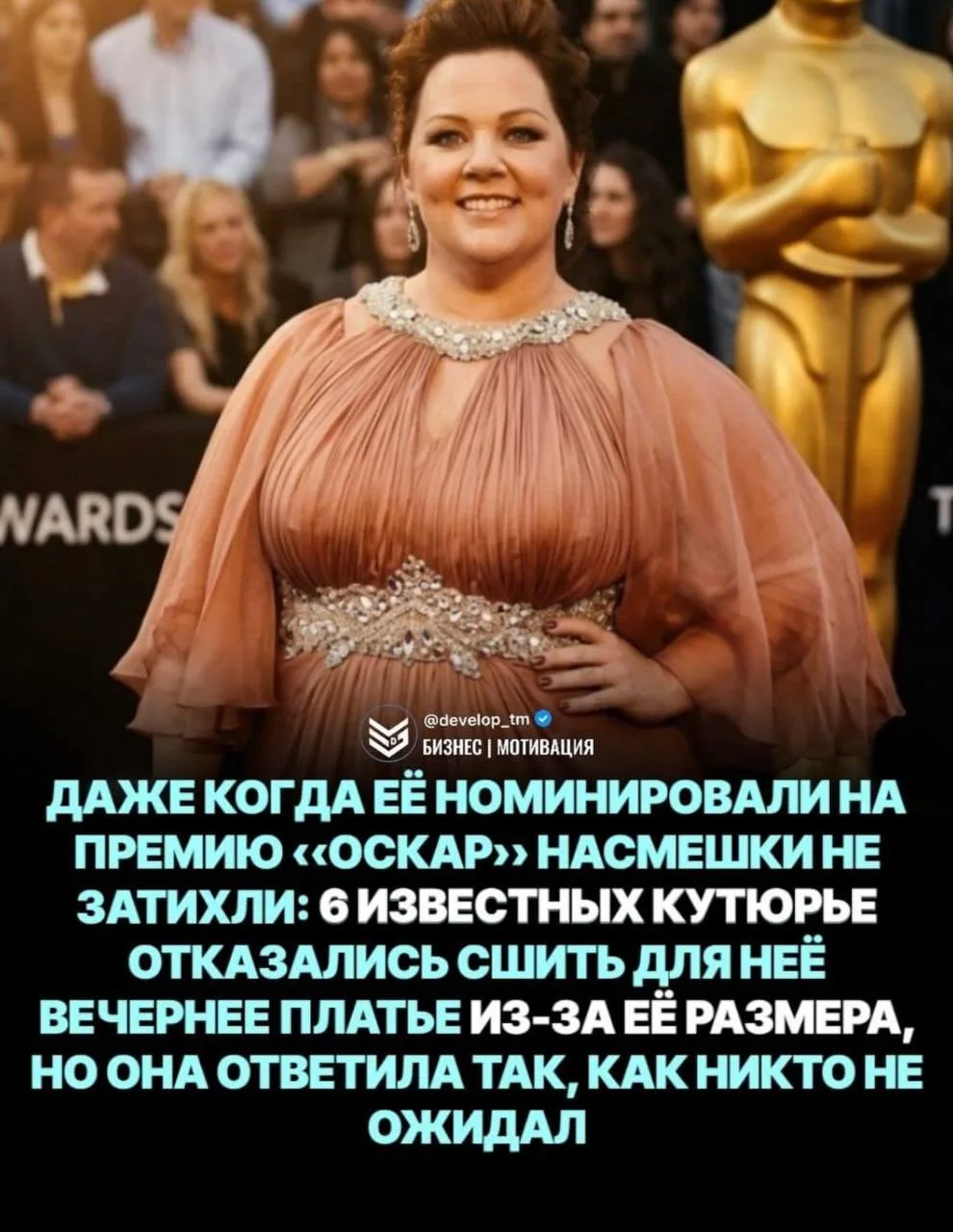 Как говорится «СХАВАЛИ?!»