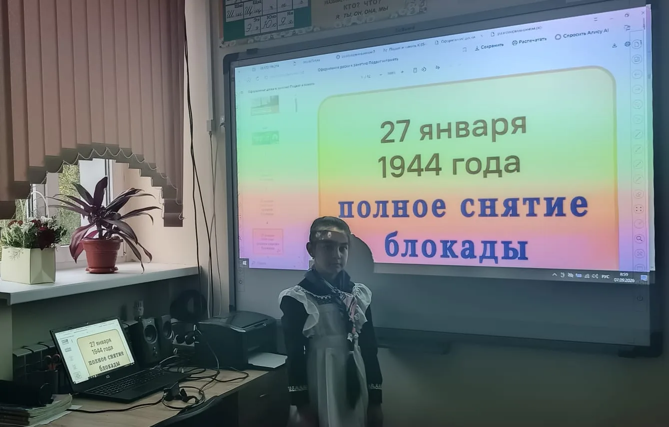 «Разговоры о важном»