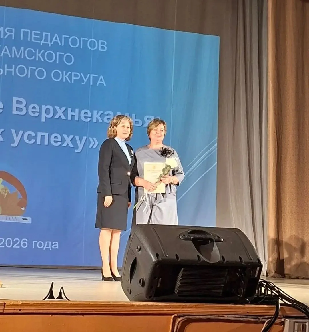 «Добрый день, дорогие родители! 🌞Вчера состоялось важное событие — ежегодная августовс...