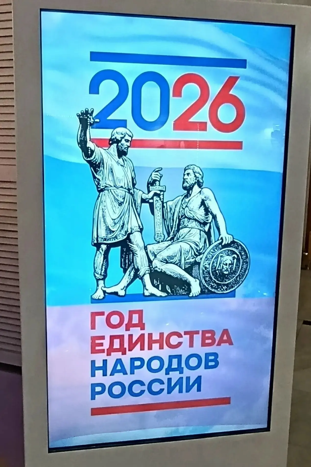 Культурная программа  5 февраля ученики школы 51, активисты музея и творческой мастерской «Шкатулка 