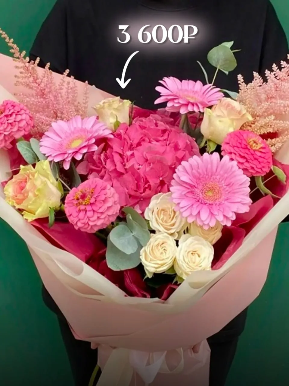 Букеты, готовые к встрече с вами🌷🫂