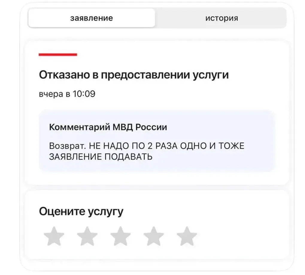 А на вас когда нибудь орали госуслуги?😄