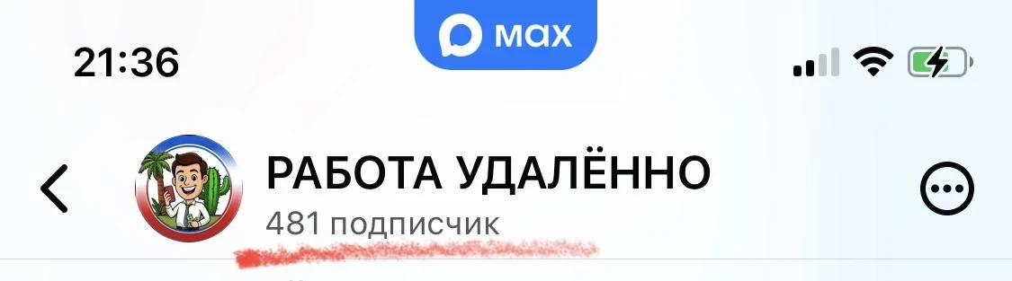 💰33.500 Р. ЗА ПЕРВЫЙ МЕСЯЦ С НУЛЯ!