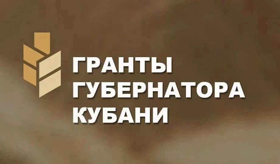 🌟 Большая победа для Бжедуховского сельского поселения Белореченского муниципального р...
