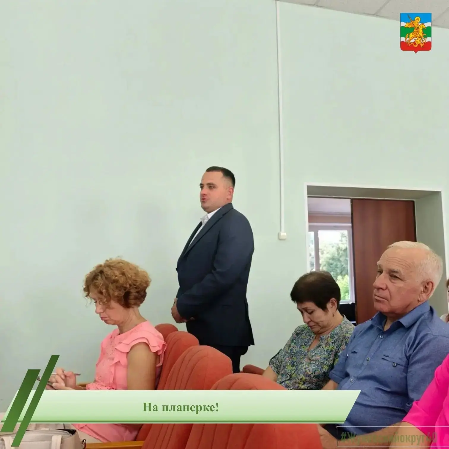 На еженедельном совещании рассмотрены  основных направления работы.