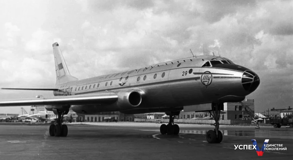 ✈️ От дедов к внукам: как полёт Ту-104А стал мечтой поколений