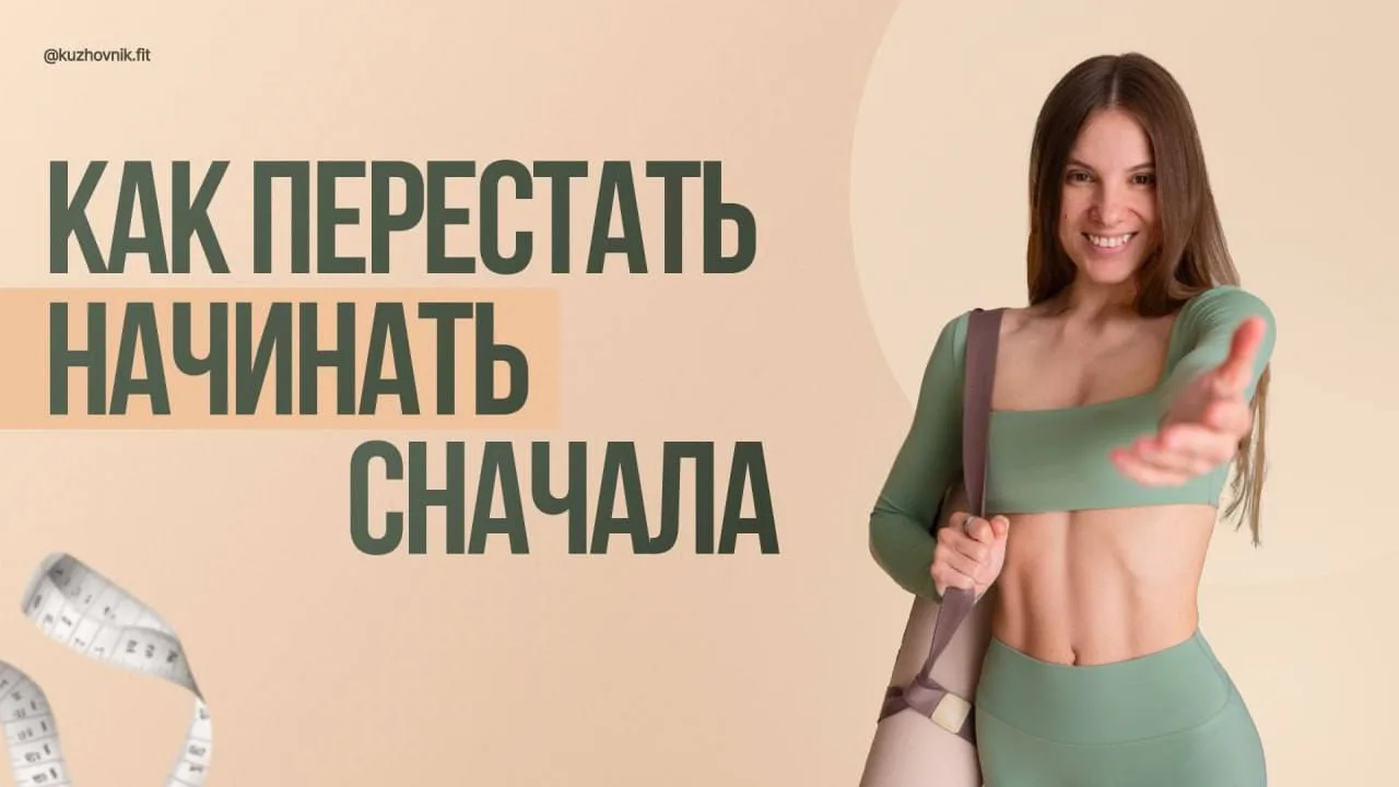 Сегодня то самое воскресенье, когда я решила пойти против системы!🤫