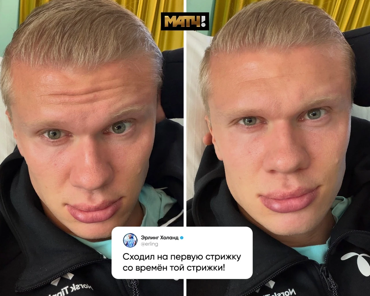 Худшая новость дня: Холанд не будет отращивать волосы. Обновил короткую стрижку. Печаль ☹️