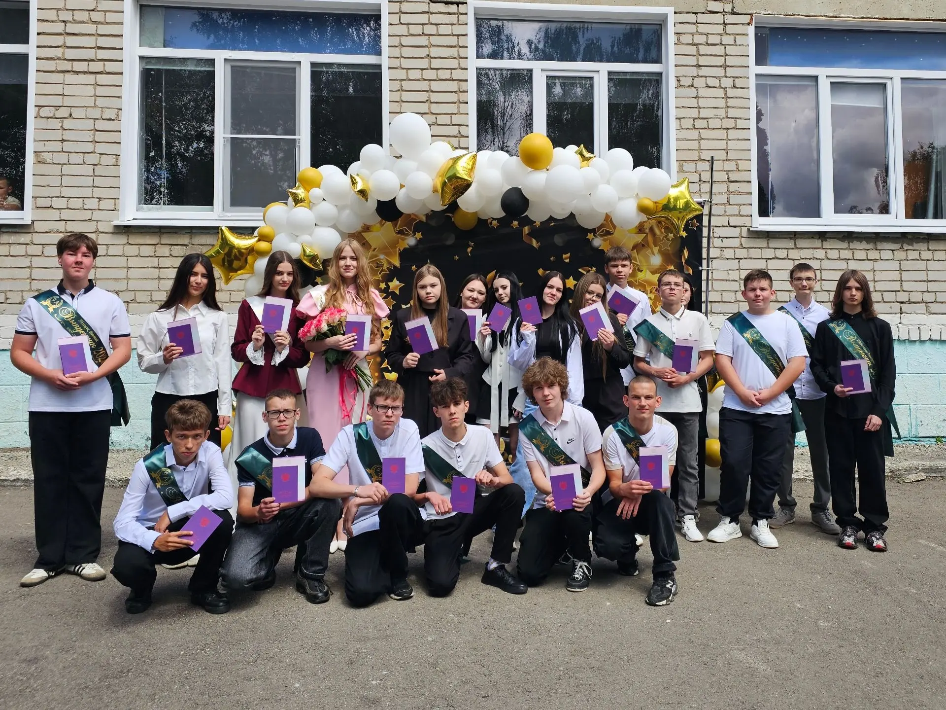 🔔 Прощание с девятым классом

💫 В нашей школе состоялась торжественная церемония вручения аттестат