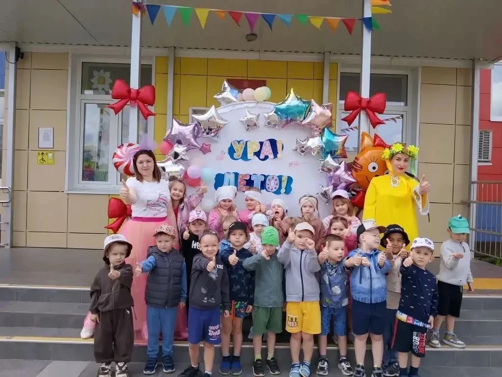 🍭🍭🍭 1️⃣ июня - Международный день защиты детей🌻🌻🌻