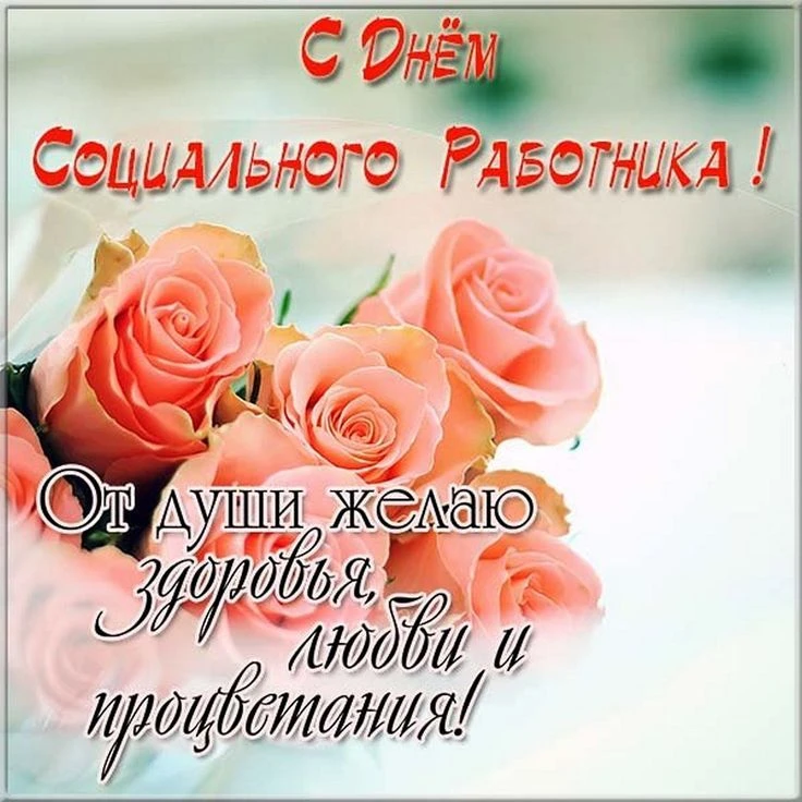 Улууспут убаастабыллаах социальнай эйгэтин үлэһиттэрэ уонна бэтэрээннэрэ!