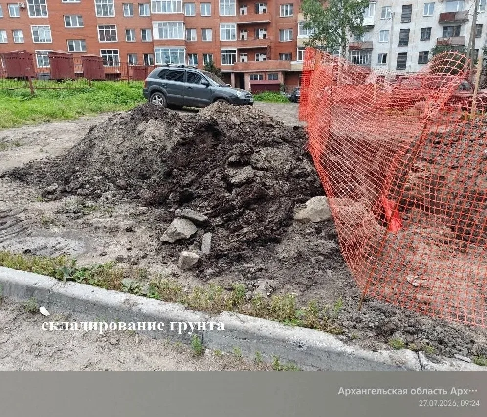 Кто ответит за нарушения благоустройства ⚡