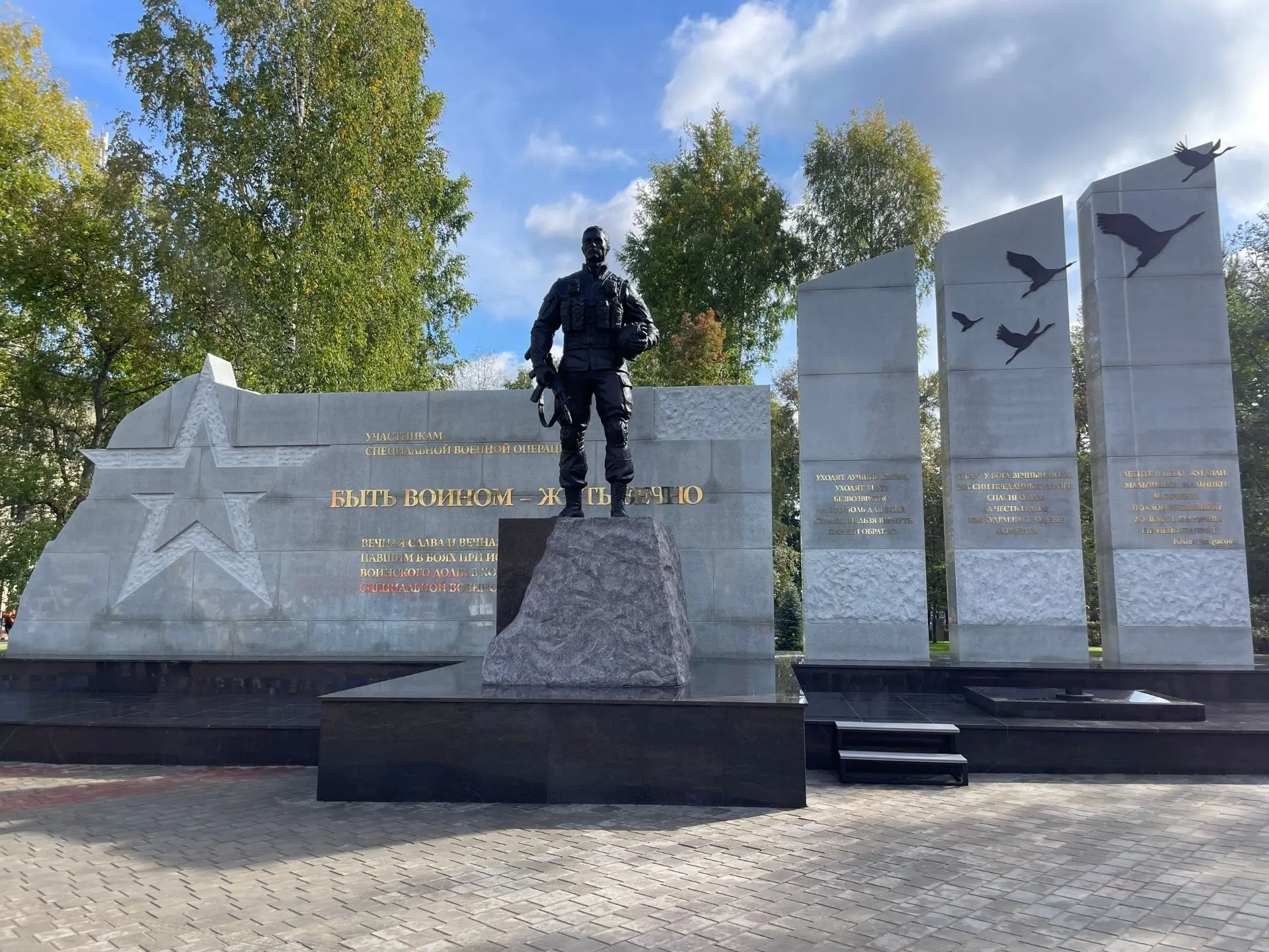 Сегодня в Кирове состоялось торжественное и глубоко символичное событие — открытие мемо...