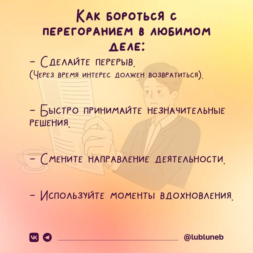 👉🏻 Психологические тесты
