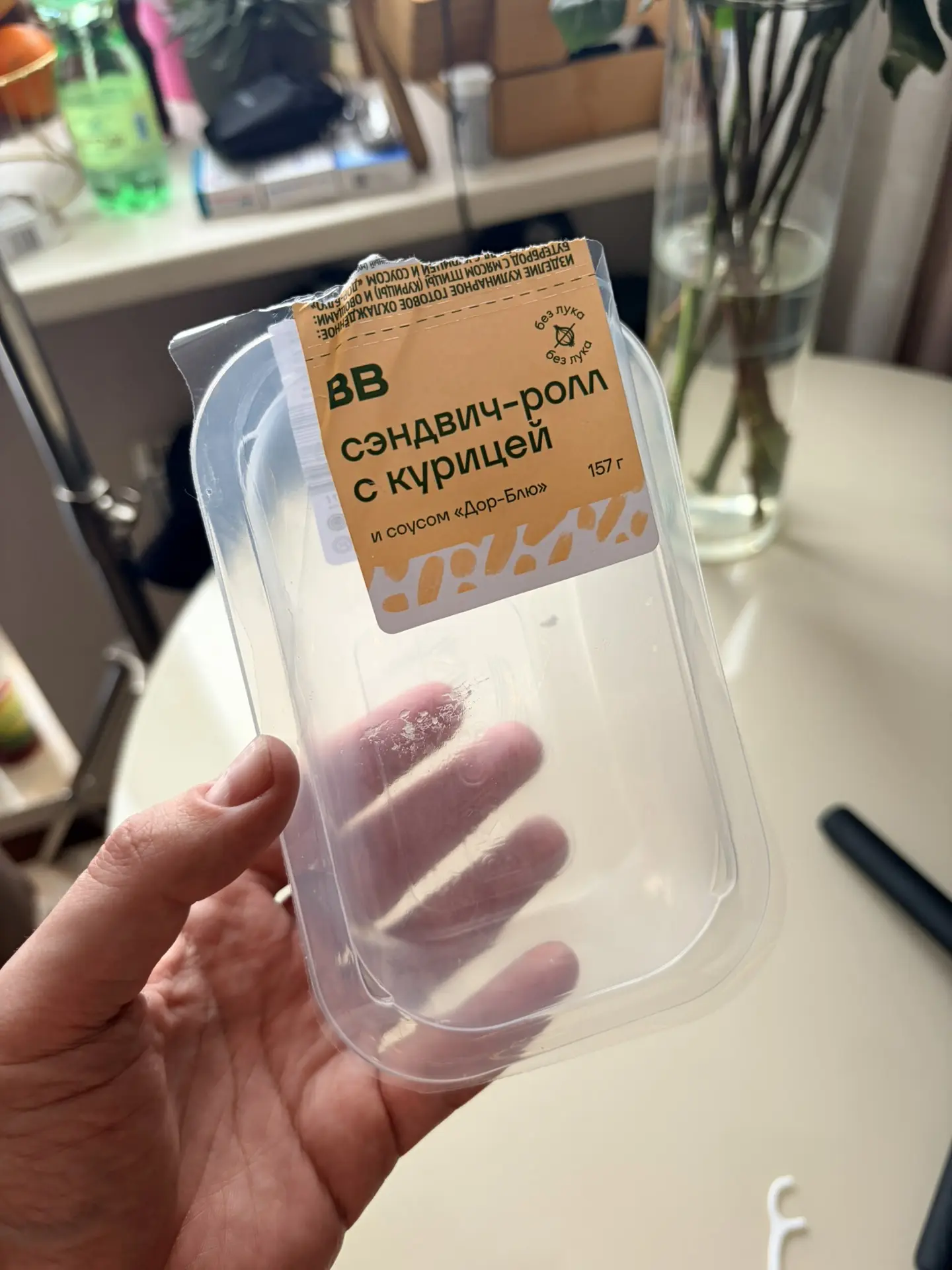 Веусный ролл