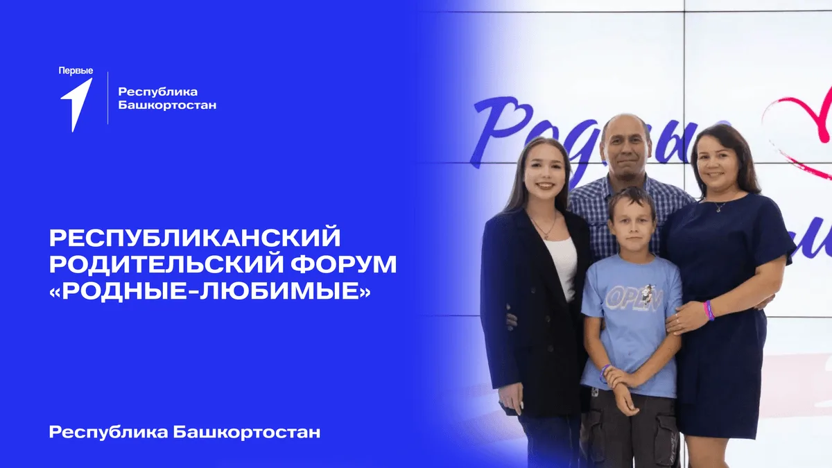 Там, где семья – там душа поёт 💜