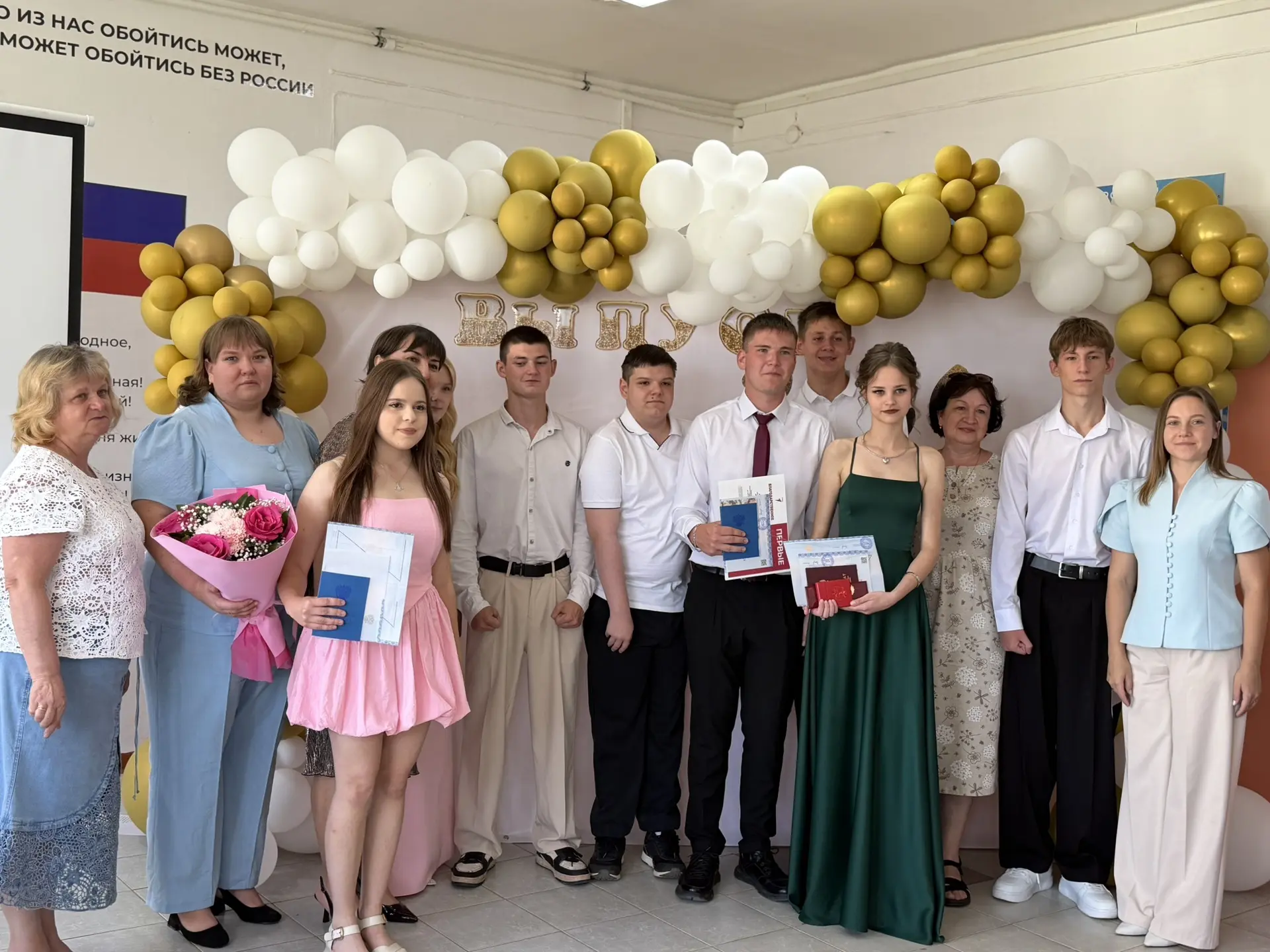 ✨Вот и настал этот волнительный момент. Выпускной вечер в 11 классе — время расставания со школой, н