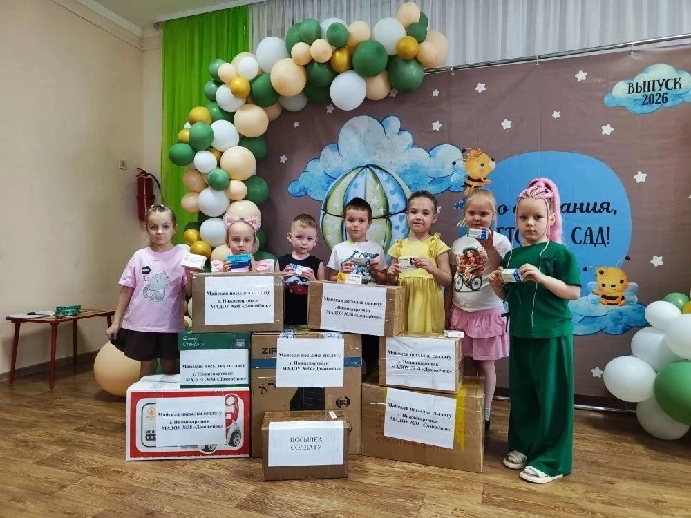 В «Домовёнке» прошла важная и трогательная акция «Майская посылка солдату». В ней приня...