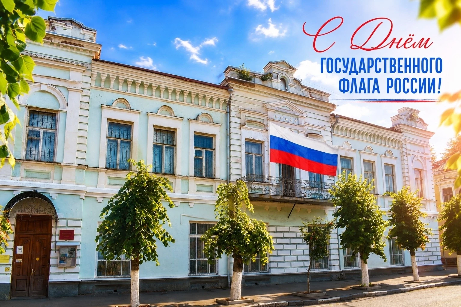Дорогие посетители!