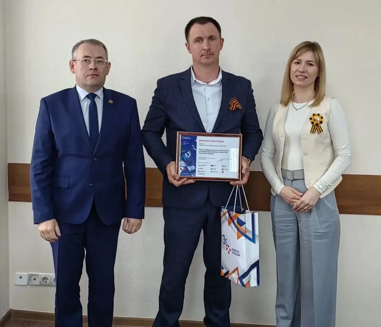 В Республиканском агентстве занятости населения состоялось торжественное вручение дипломов работодат