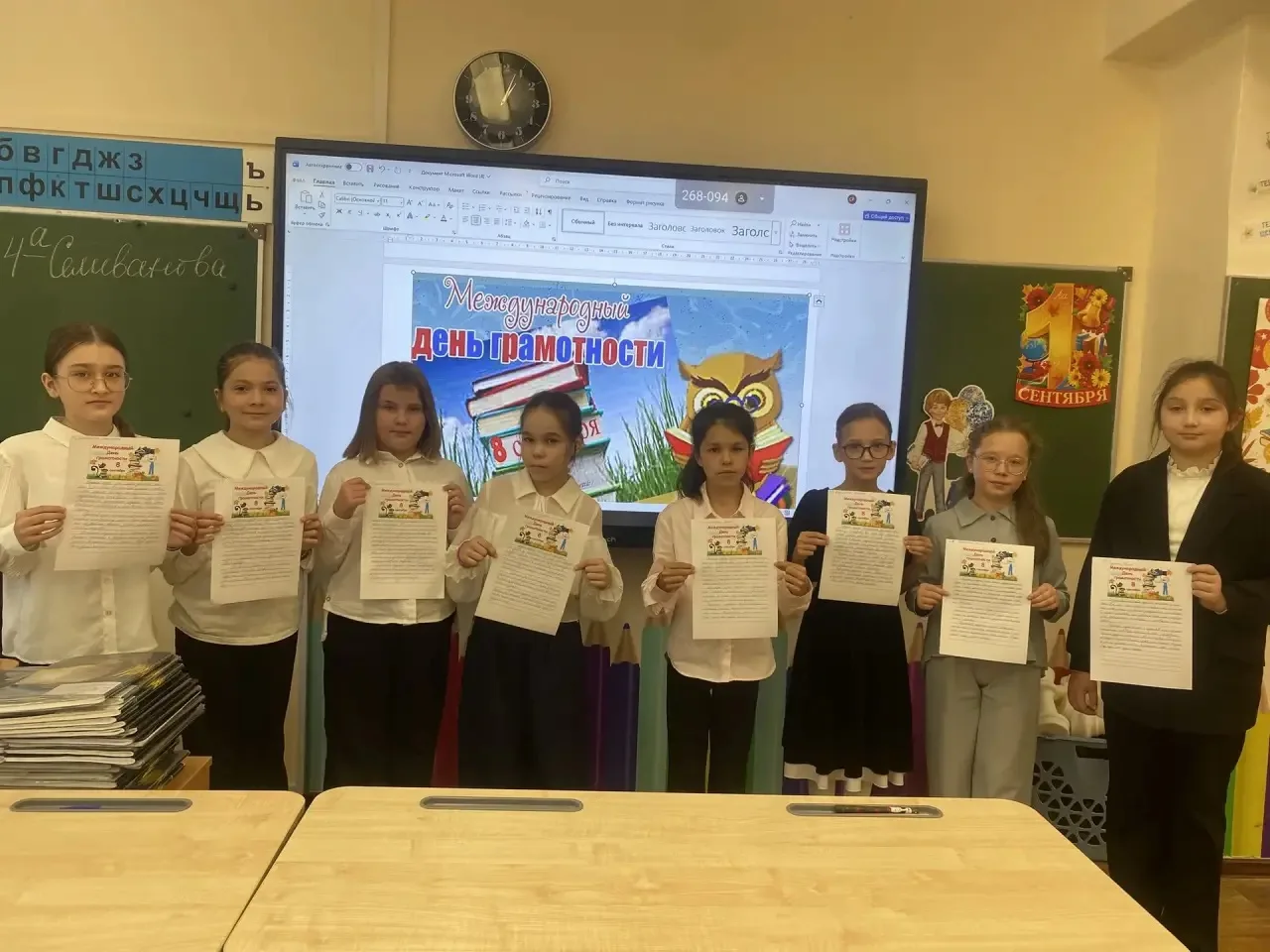 🦊📚 Лаборатория грамотности продолжается!